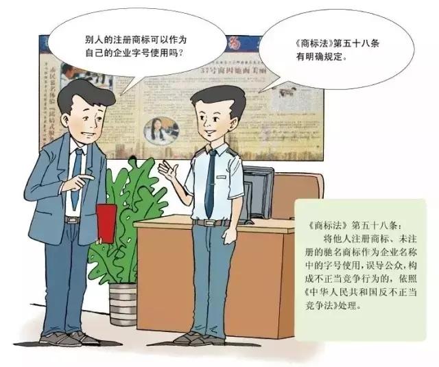 深圳商標(biāo)注冊(cè),注冊(cè)指南 深圳商標(biāo)注冊(cè),注冊(cè)指南